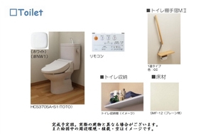 ブリリアント　プレイス 102号-9