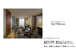 セルディーナ 201号-2