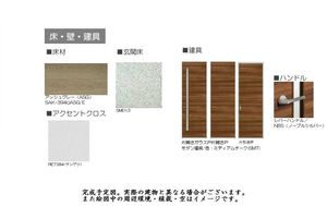 セルディーナ 201号-5