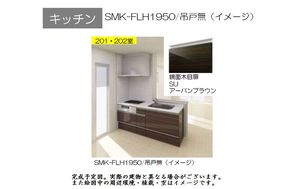 セルディーナ 201号-6