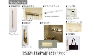セルディーナ 201号-11
