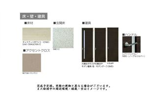 セルディーナ 303号-5