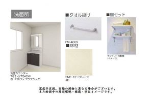 セルディーナ 303号-9