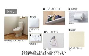 セルディーナ 303号-10