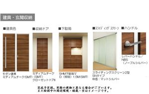 アンベリール 101号-4
