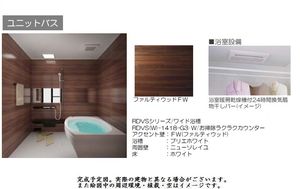 アンベリール 101号-7