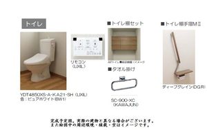 アンベリール 101号-9