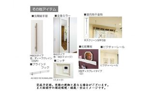 アンベリール 101号-10