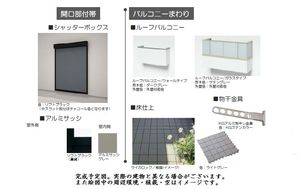 アンベリール 101号-11