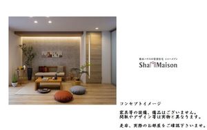 アンベリール 207号-2