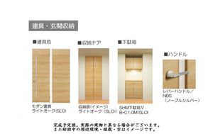 アンベリール 207号-4