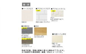 アンベリール 207号-5