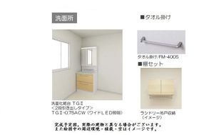 アンベリール 207号-8