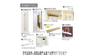 アンベリール 207号-10