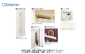 グランピエール 101号-4