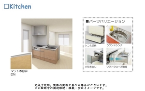 グランピエール 101号-5