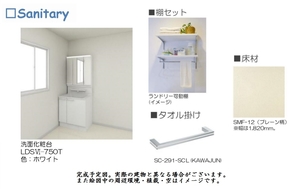グランピエール 101号-8