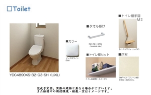 グランピエール 101号-9