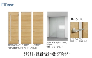 グランピエール 101号-10