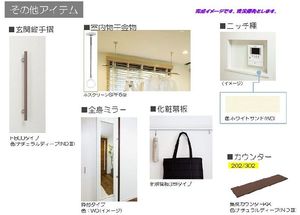 ラ　パトリ 202号-4