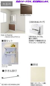 ラ　パトリ 202号-7