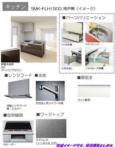 ラ パトリ 203号-5