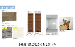 アビエルト 101号-5