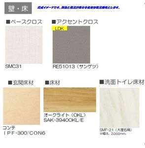 ベル　フルールⅢ 101号-4