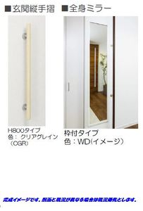 ベル　フルールⅢ 101号-5