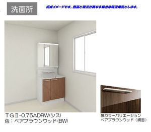 ベル　フルールⅢ 101号-9