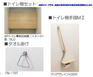 ベル　フルールⅢ 101号-11