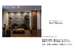 サニーヒルズ 303号-2