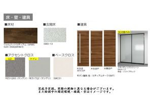 サニーヒルズ 303号-4