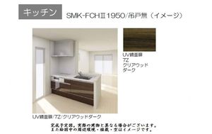 サニーヒルズ 303号-6