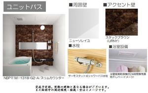 サニーヒルズ 303号-9