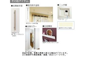サニーヒルズ 303号-11