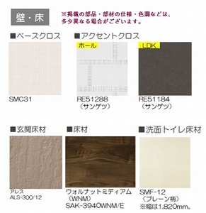 トミーガーデンＧ 207号-3