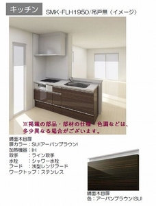 トミーガーデンＧ 207号-4