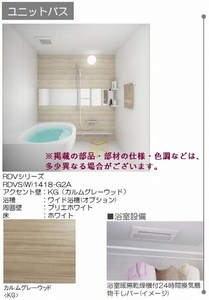 トミーガーデンＧ 207号-5