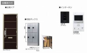 トミーガーデンＧ 207号-6