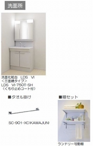 トミーガーデンＧ 207号-10