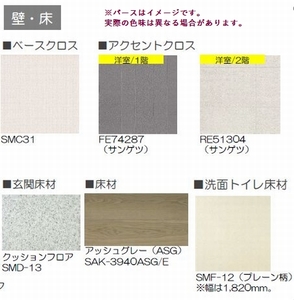 トレス　カーサス 205号-3