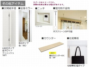 トレス　カーサス 205号-4