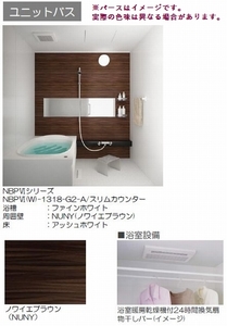 トレス　カーサス 205号-6