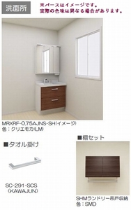 トレス　カーサス 205号-7