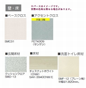 トレス カーサス 306号-3