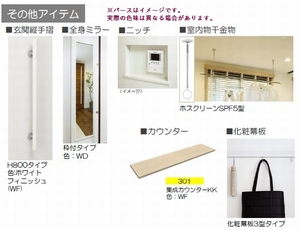 トレス カーサス 306号-4