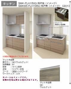 トレス カーサス 306号-5