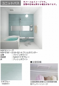 トレス カーサス 306号-6