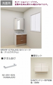 トレス カーサス 306号-7